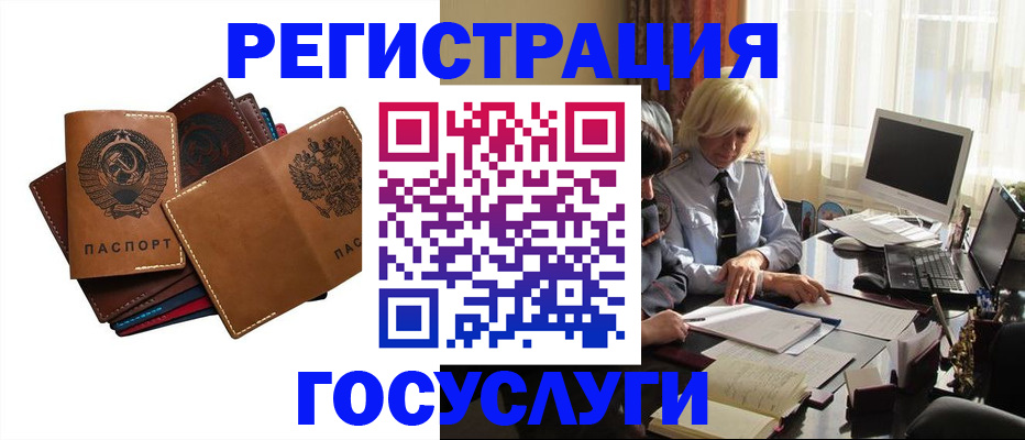 регистрация для дет. сада в Саратовской области